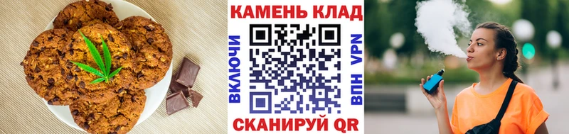 Купить закладки Тамбов Еда ТГК конопля