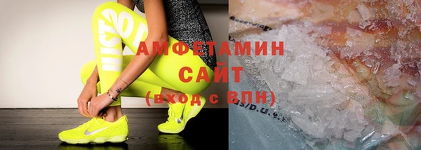 spice Беломорск