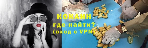 spice Беломорск