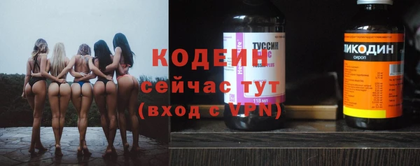 spice Беломорск
