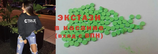 spice Беломорск