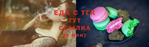 первитин Богородск