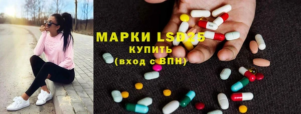 альфа пвп Белокуриха