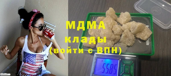 альфа пвп Белокуриха