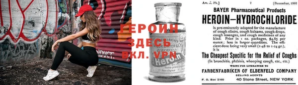 альфа пвп Белокуриха