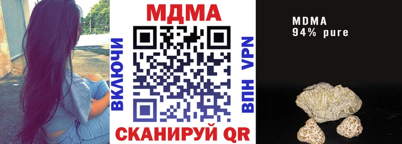 Купить закладки  Тамбов  МДМА кристаллы 