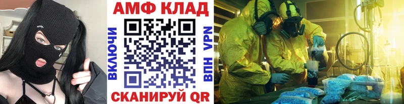 Купить закладки  Тамбов  Метамфетамин мет 