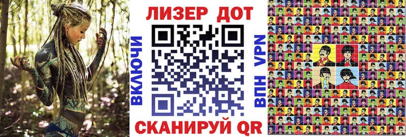 Наркотические марки 1,8мг Купить Тамбов