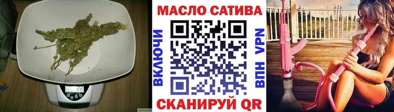 ТГК THC oil Купить где Тамбов